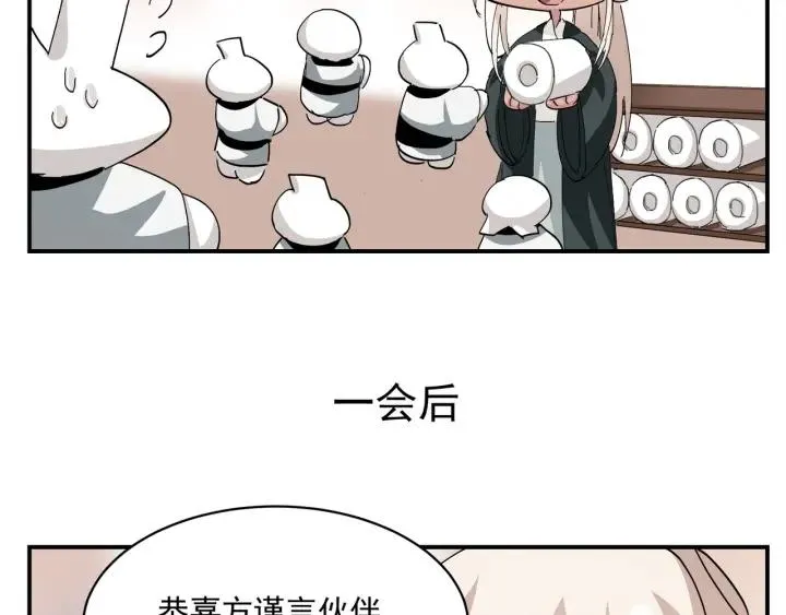 第176话 端了坤帮117
