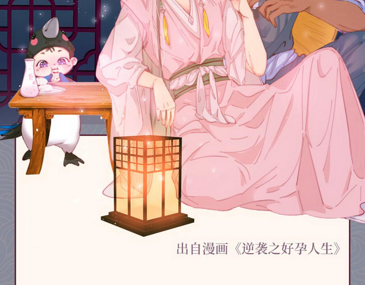 第88话 徐新年截肢148