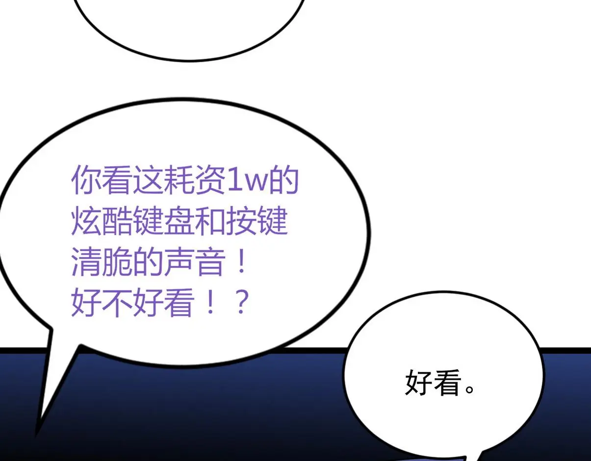 窝窝小剧场：当有洁癖的豆丁第一次来沙滩44