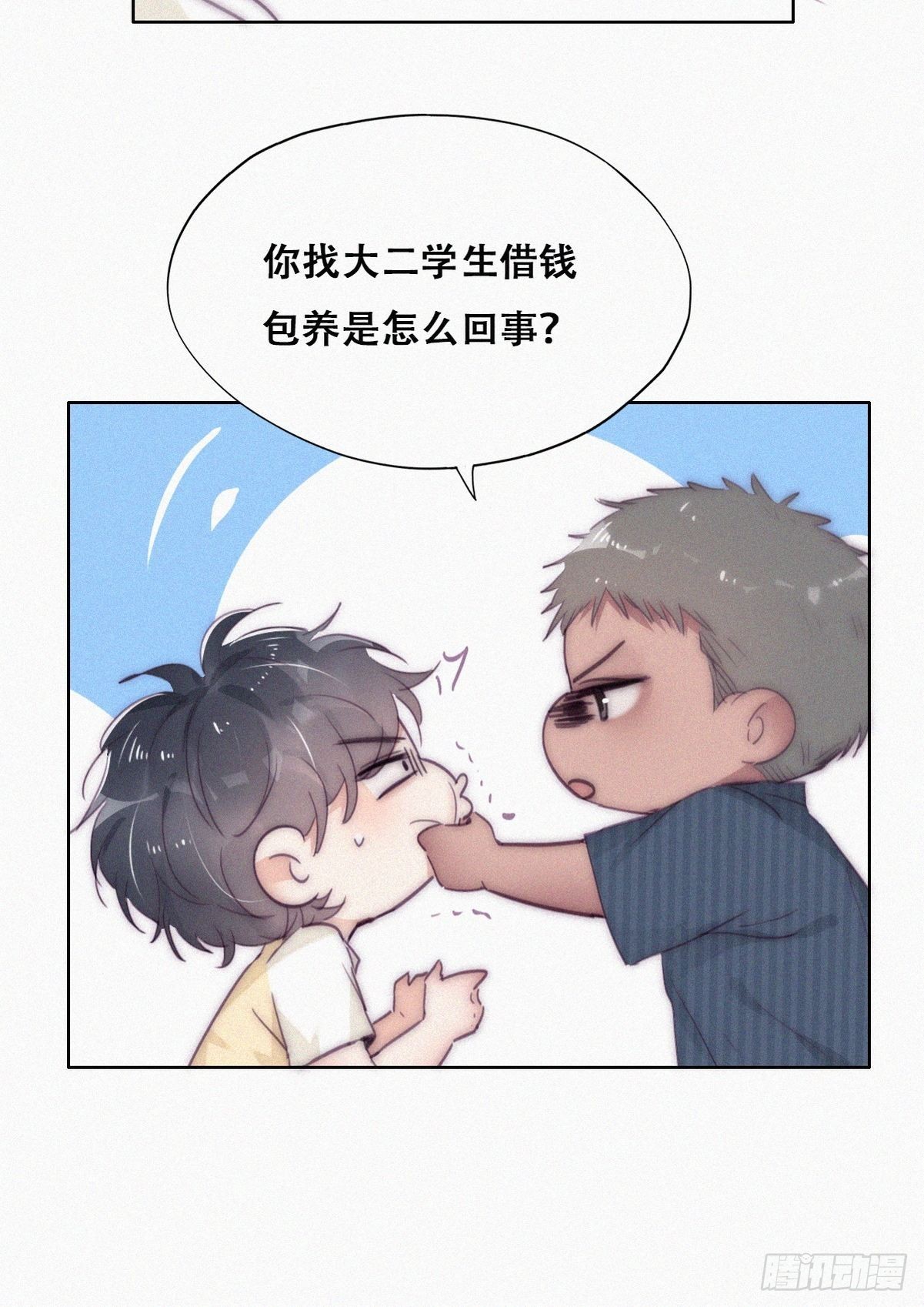 第二季 第6话 小黑的秘密24