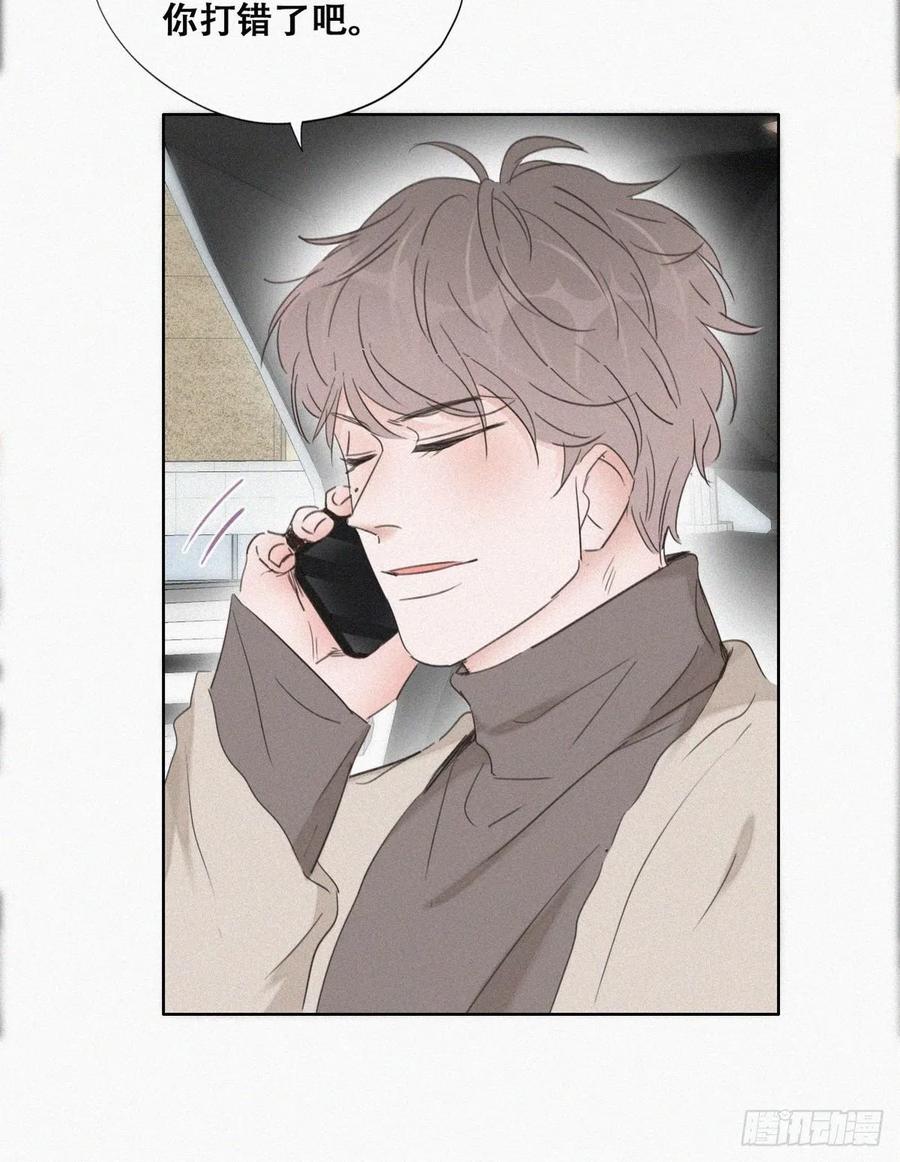 第80话 绿箭再作妖30