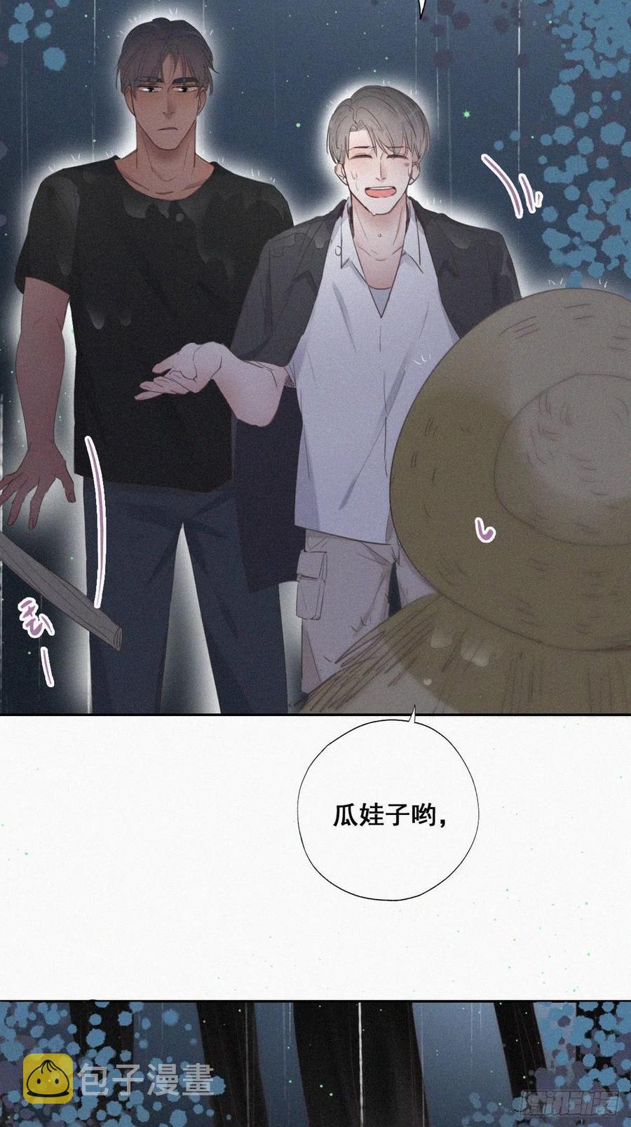 第55话 新房过夜7