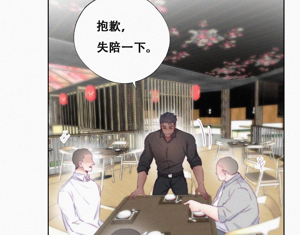 第100话 出击吧！瞿徐氏94