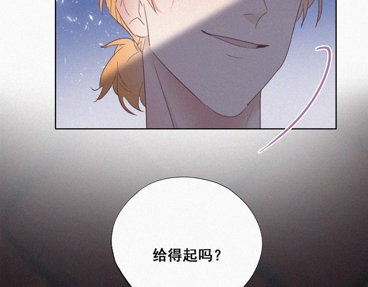 第44话 设计董锋50