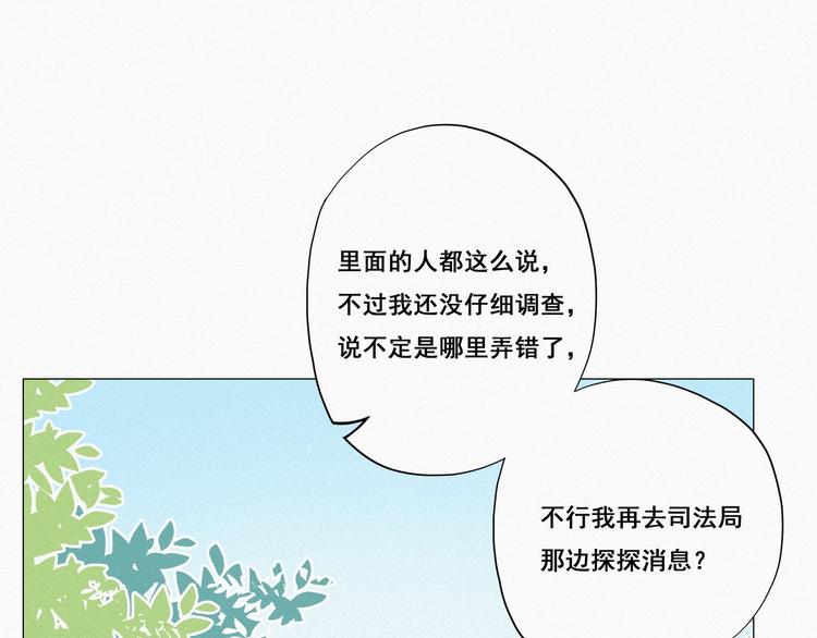 第7话 父子相见89