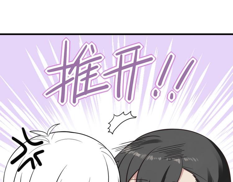 第62话 瞿城初见岳母119