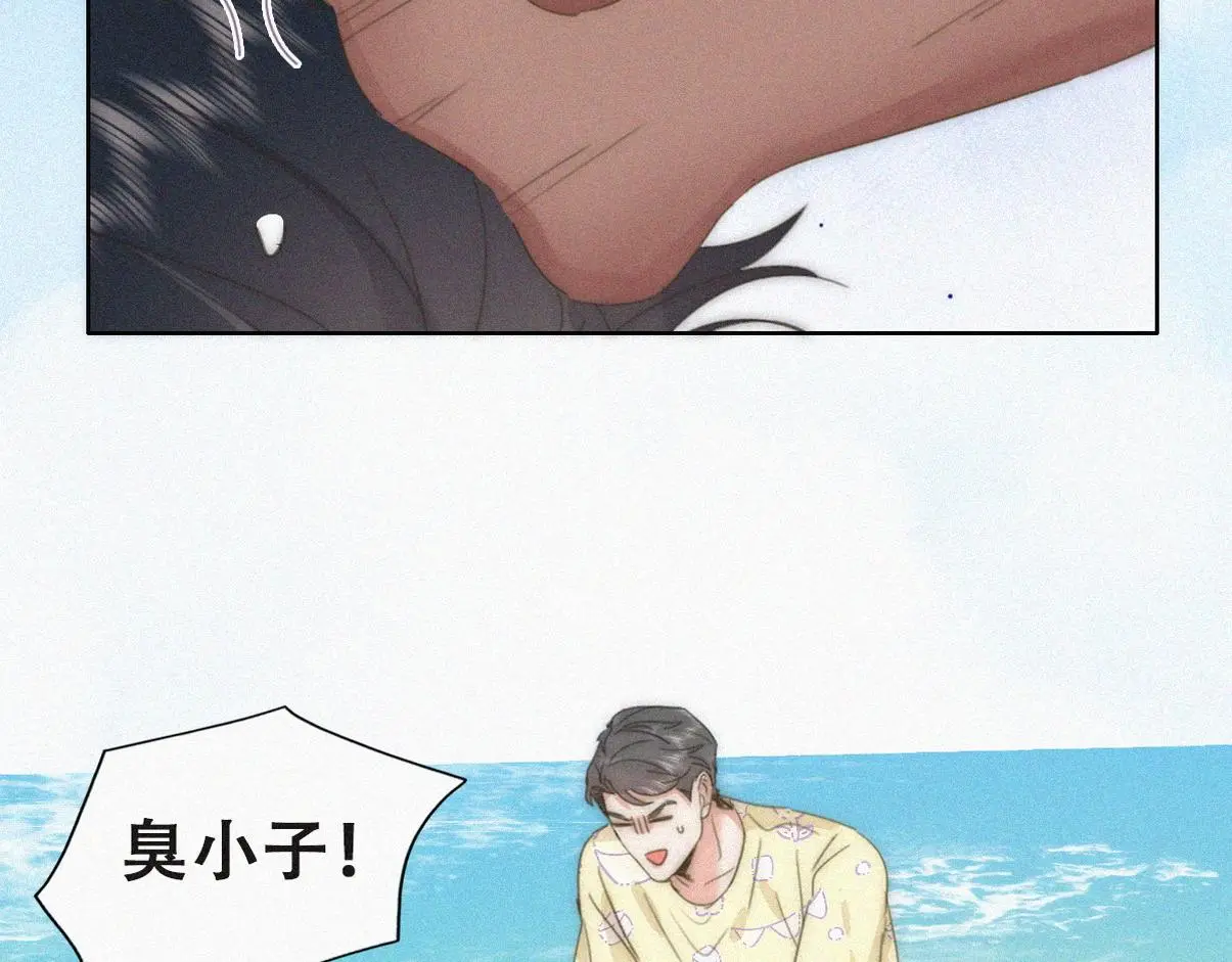 窝窝小剧场：当有洁癖的豆丁第一次来沙滩11