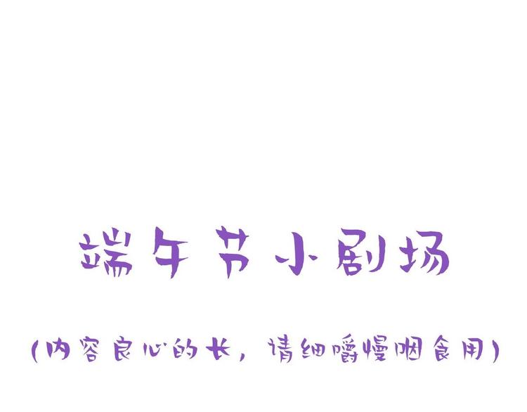 第13话 众里寻他100