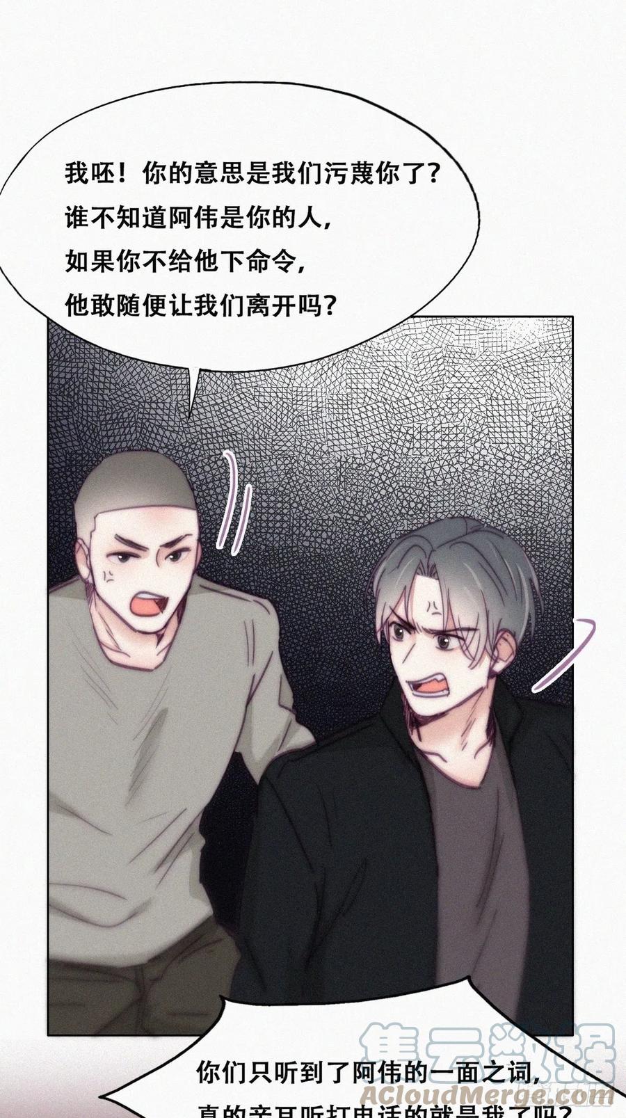 第148话 辞年崩溃24