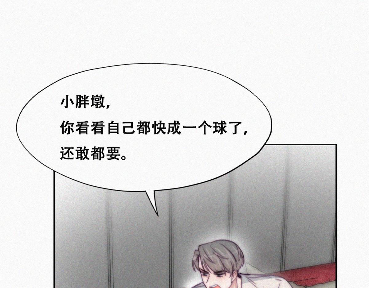 【养娃小剧场】贪嘴窝窝28