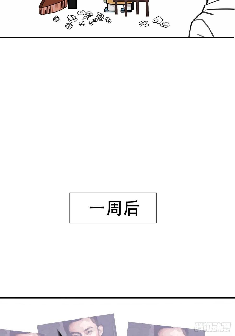 第56话 一起打地铺41