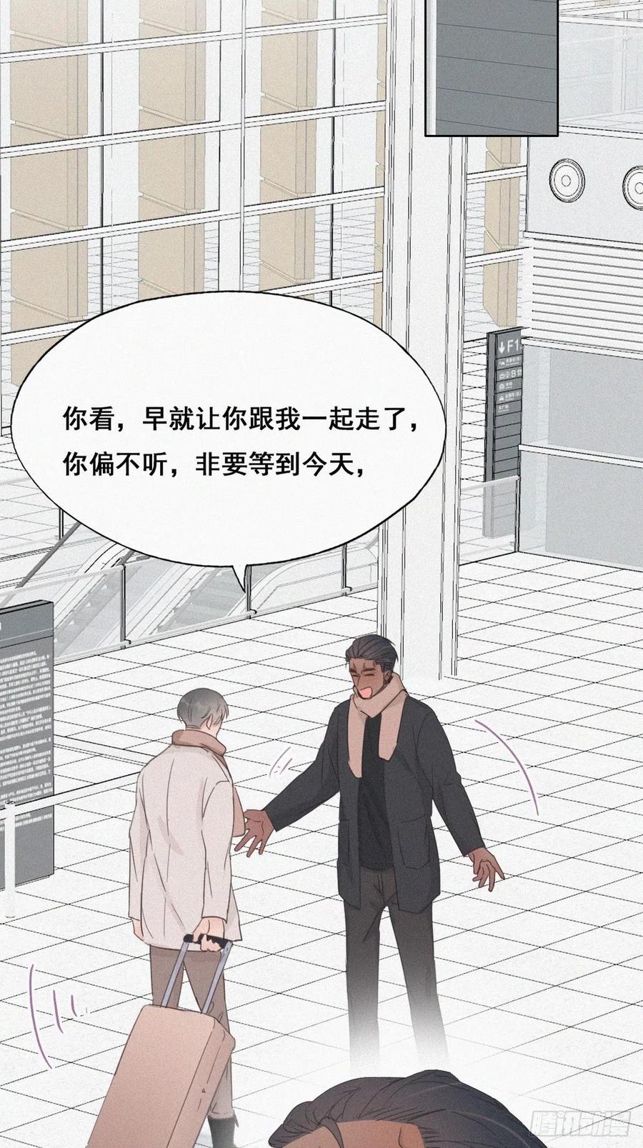 第52话 乌鸦嘴黑炭24