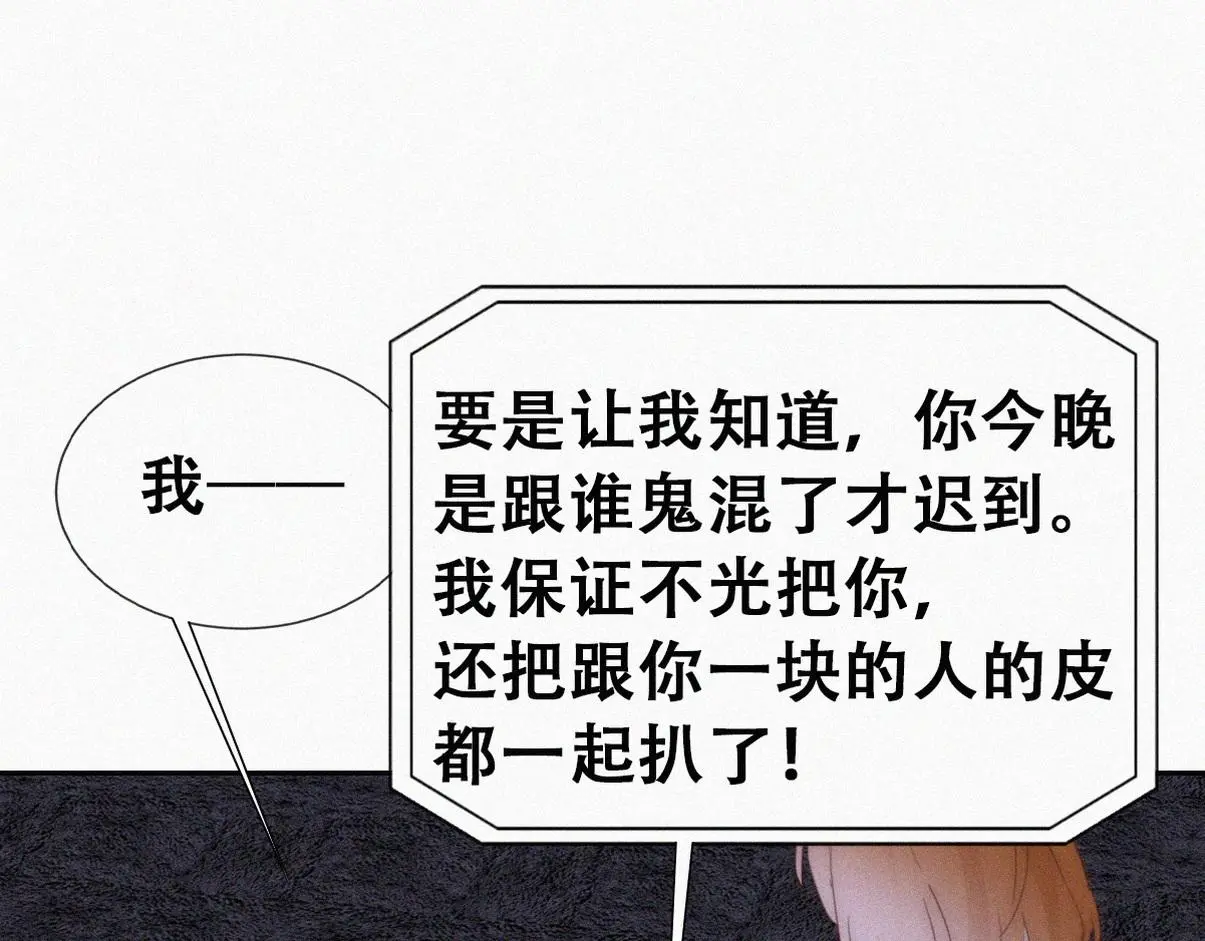 第二季 第91话 伍一命悬一线86