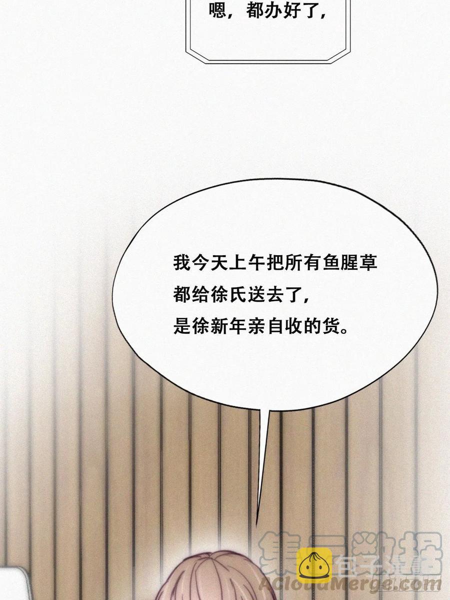 第126话 辞年发胖45