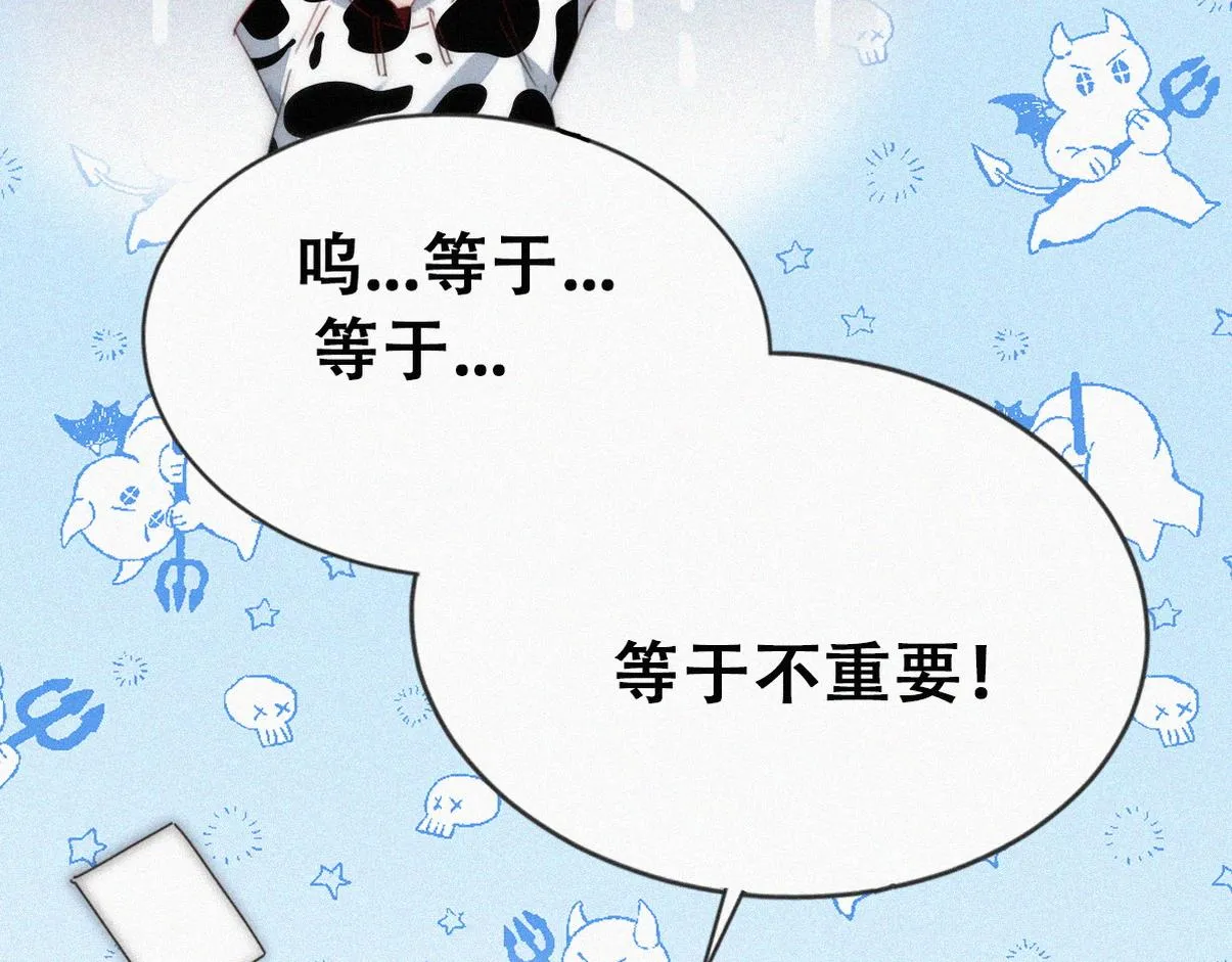 窝窝小剧场【我的弟弟我来照顾】10