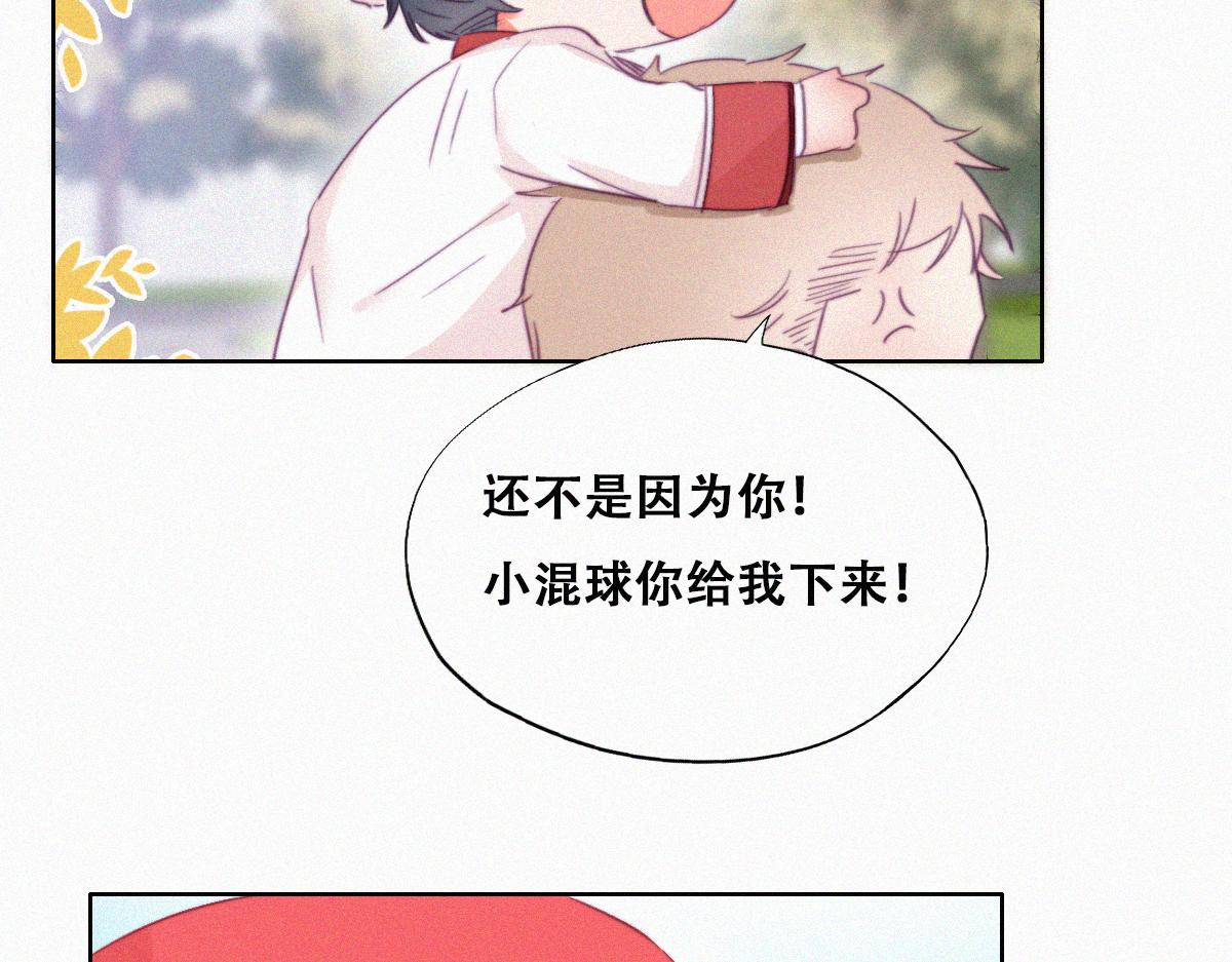 第92话 拜访钟叔49