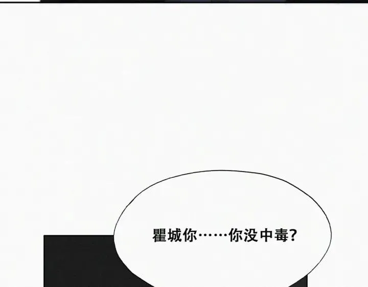 第169话 抓岳照39