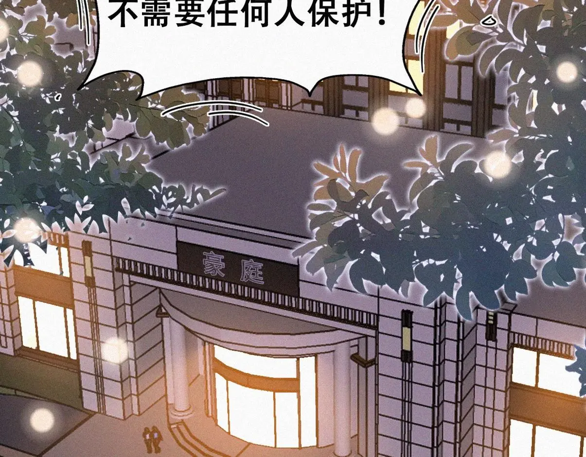 第二季 第90话 被义父拒绝65