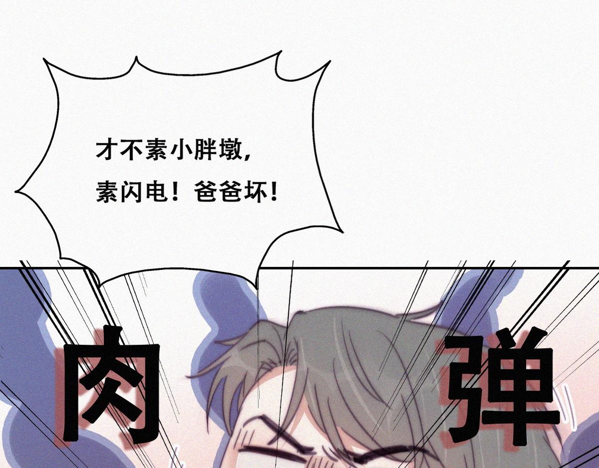 【养娃小剧场】贪嘴窝窝30