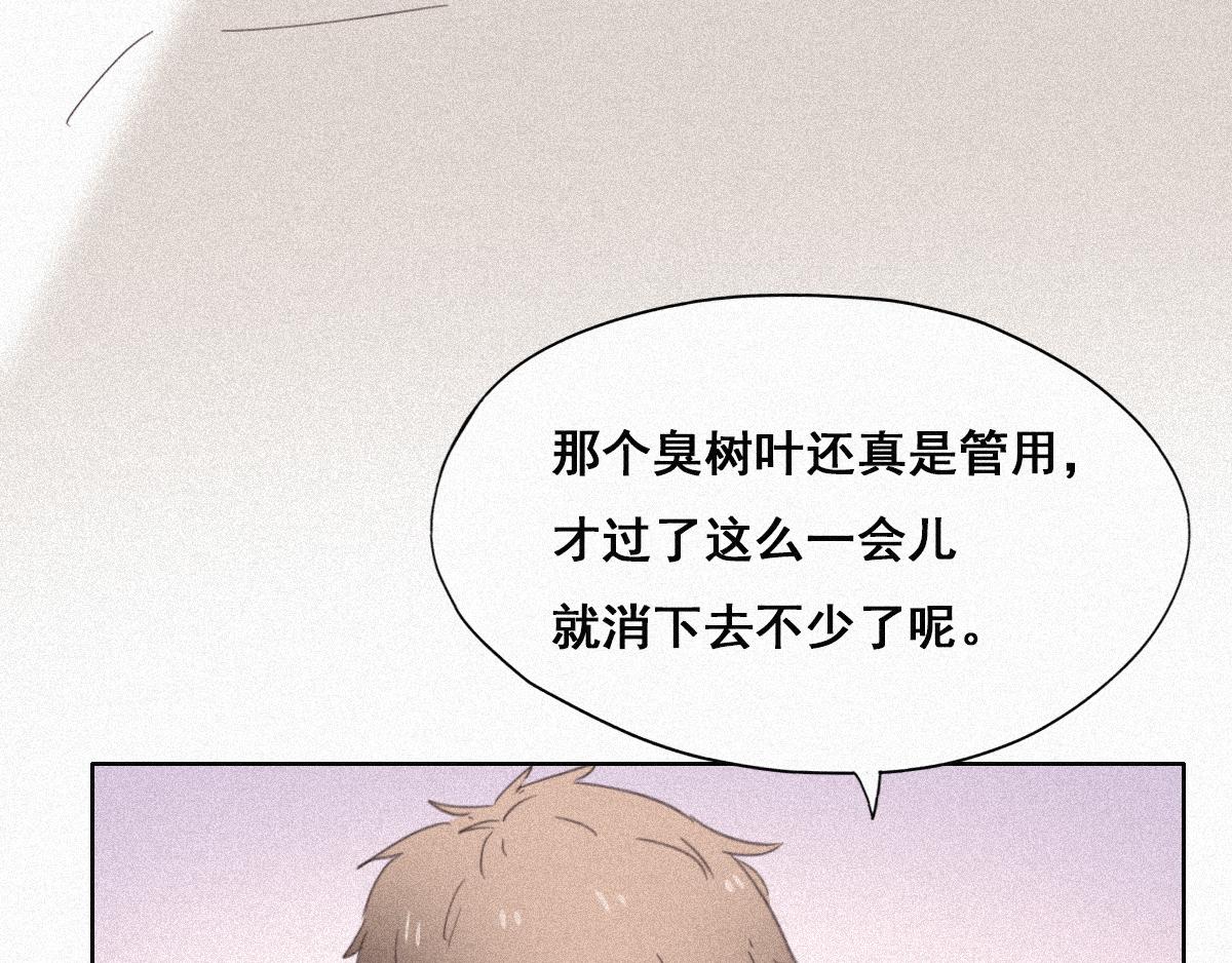 第32话 窝窝生病了100
