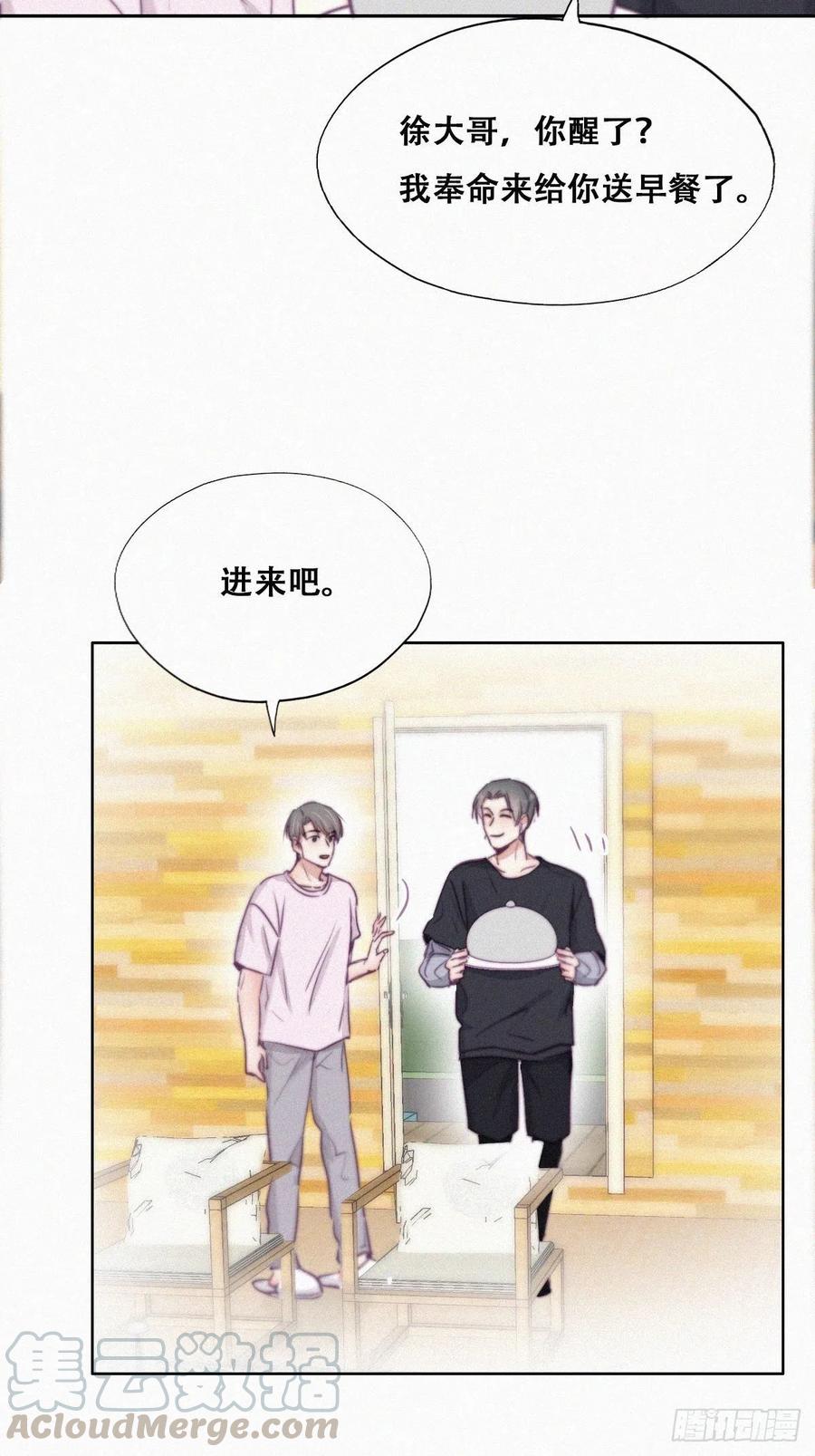 第109话 有蹊跷12