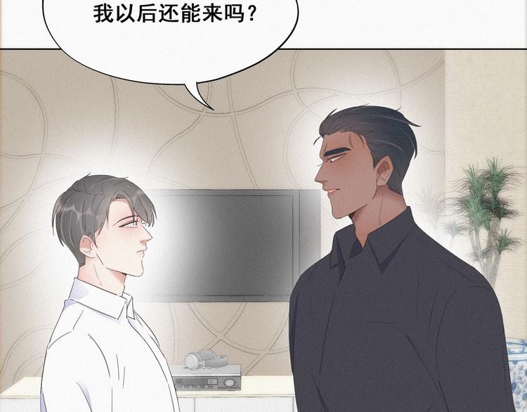 第15话 赖着不走93