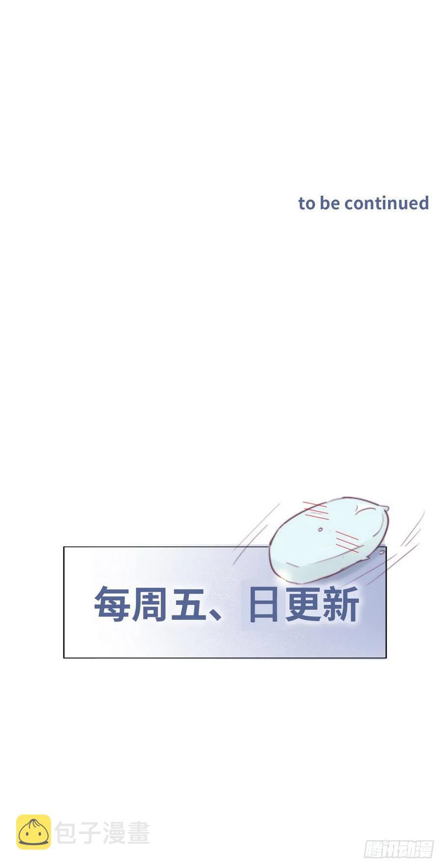 第130话 窝窝被占便宜43
