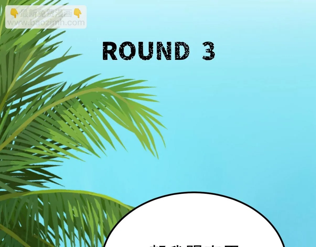 窝窝小剧场：宠哥狂魔75
