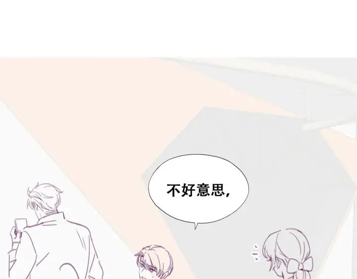 第157话 急刹车？91