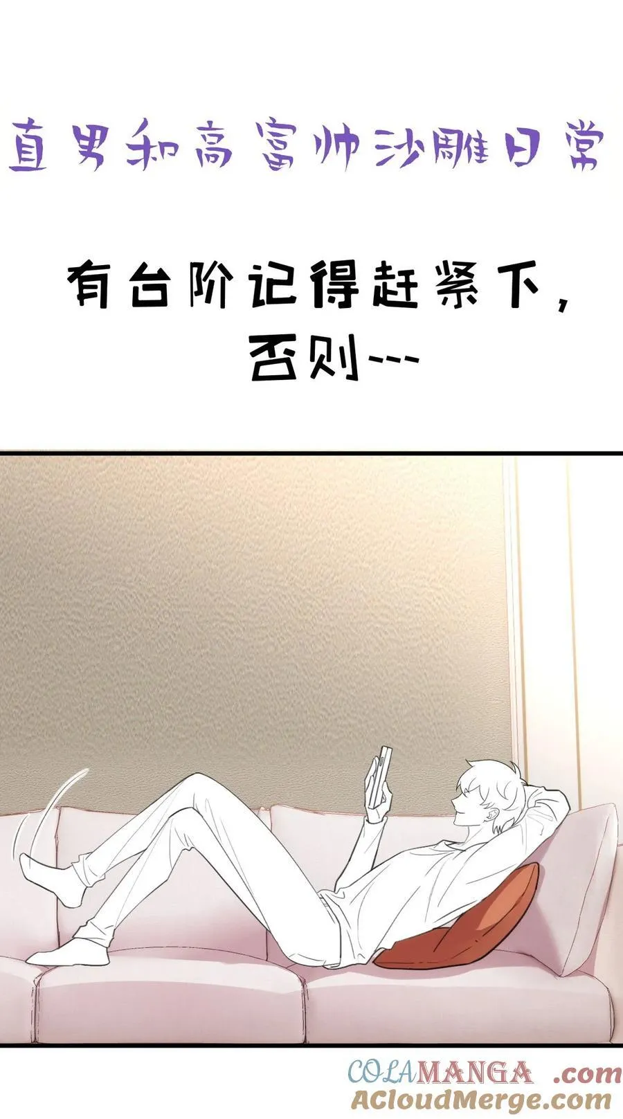 番外 结尾有福利2
