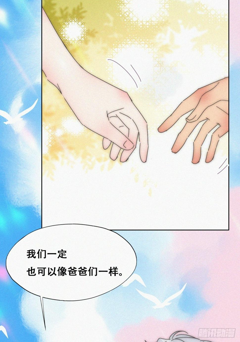 第二季 第52话 温情时间11
