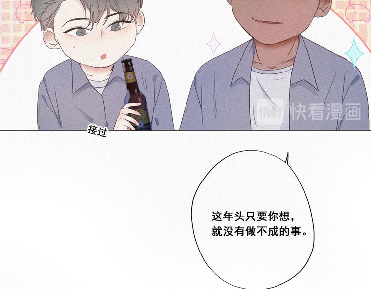 第5话 伤人做伤心事30