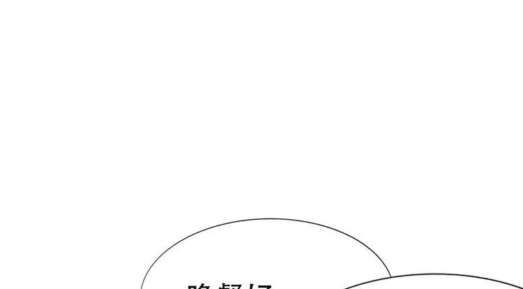 第20话 离间成功137
