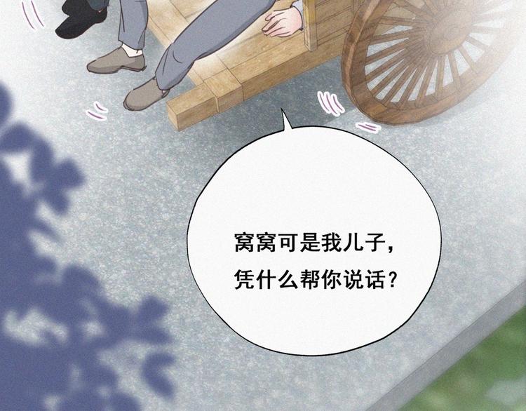 第61话 墓园扫墓59