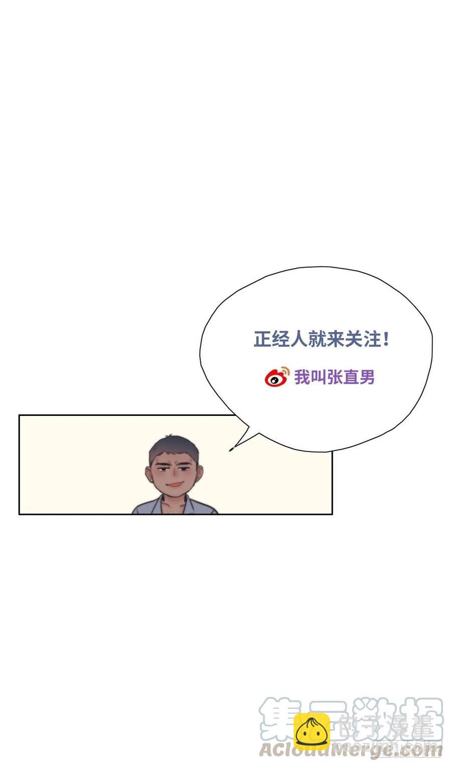 第121话 辞年回怼“小三”60