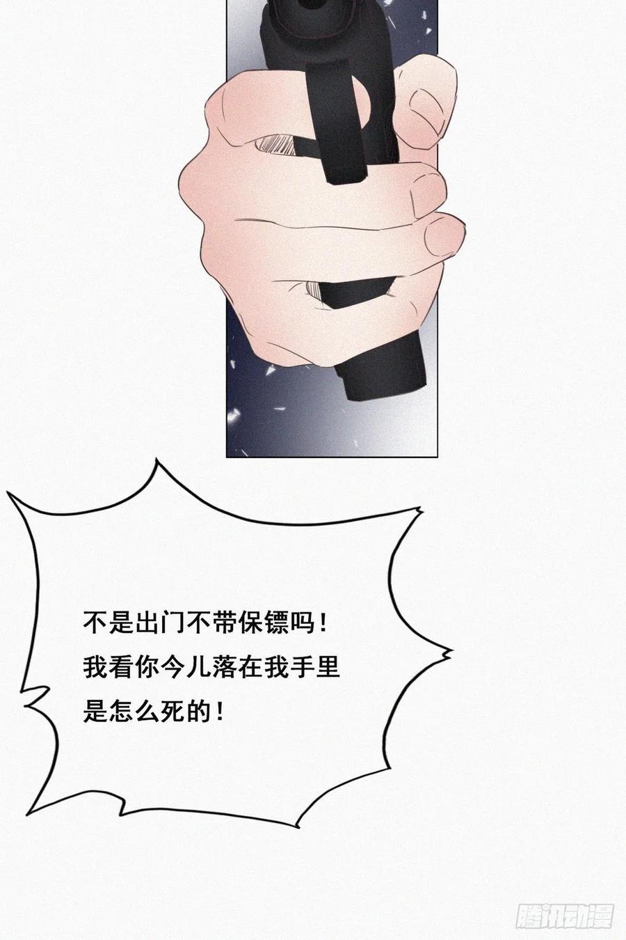 第54话 丛林逃生7