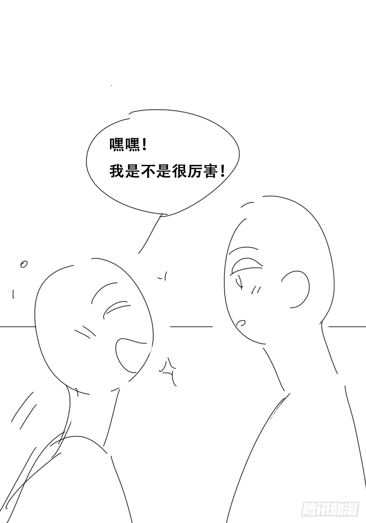 第二季 第30话 窝窝的魄力45