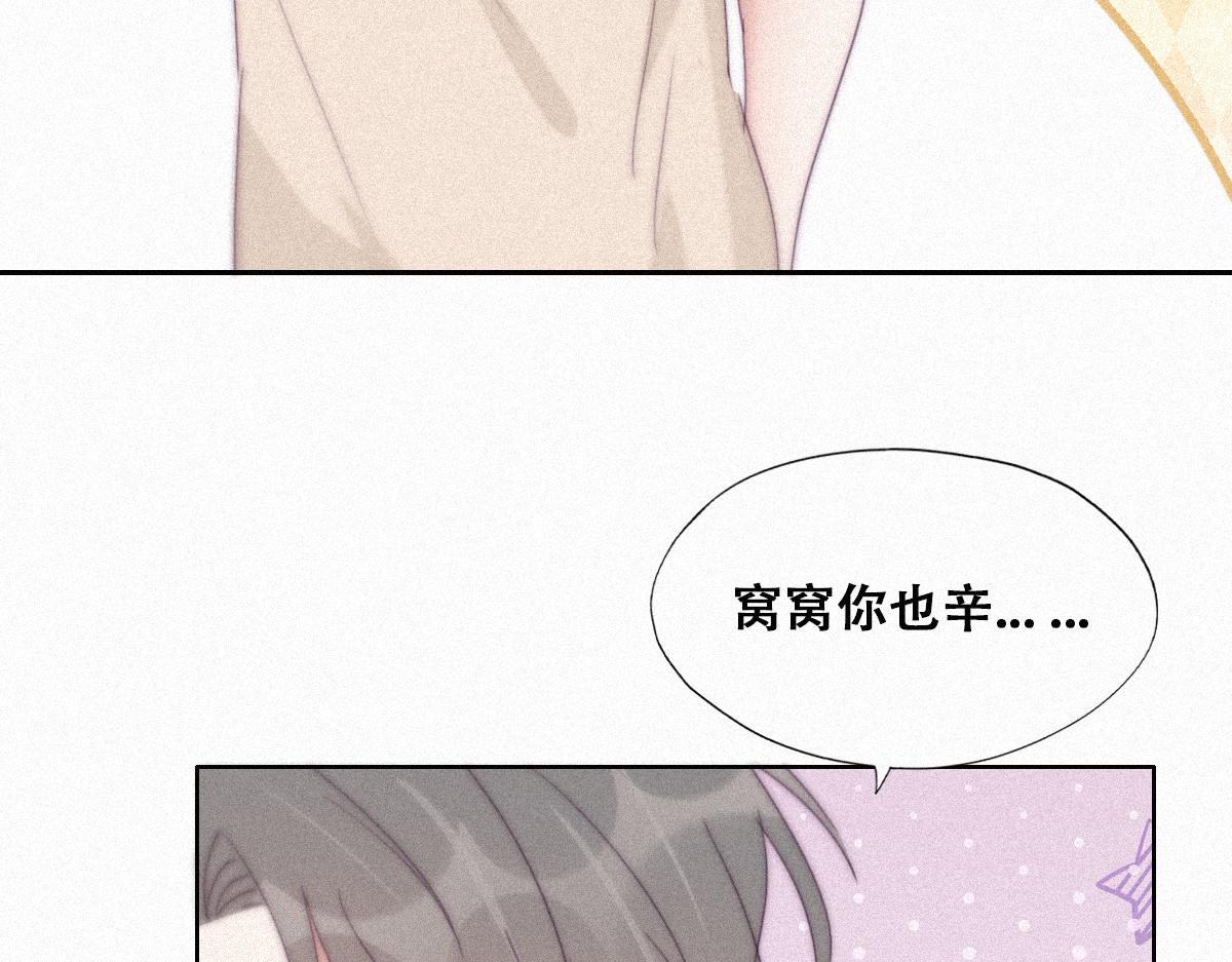 【养娃小剧场】吃货窝窝28