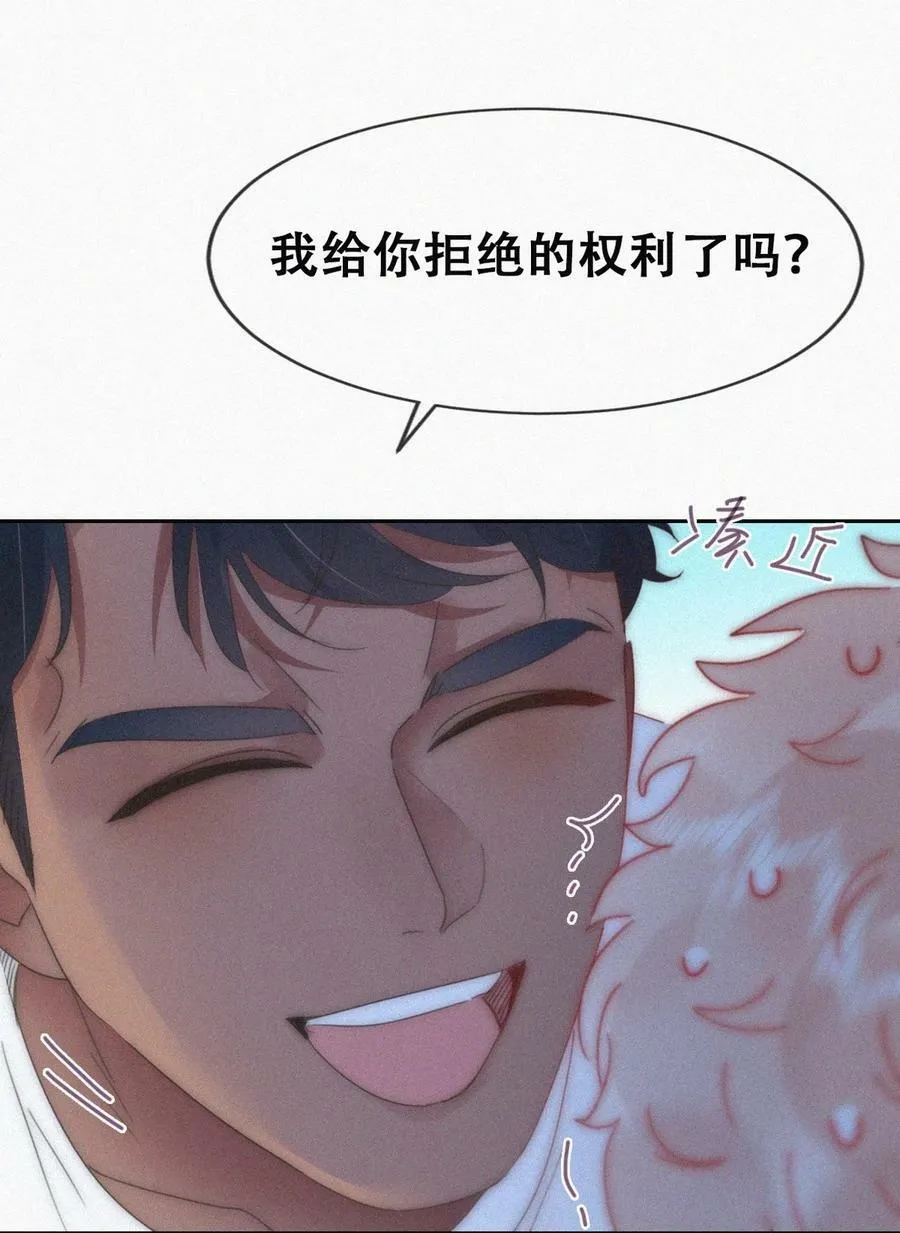 番外41 小嫒篇之可怜的泽宇5