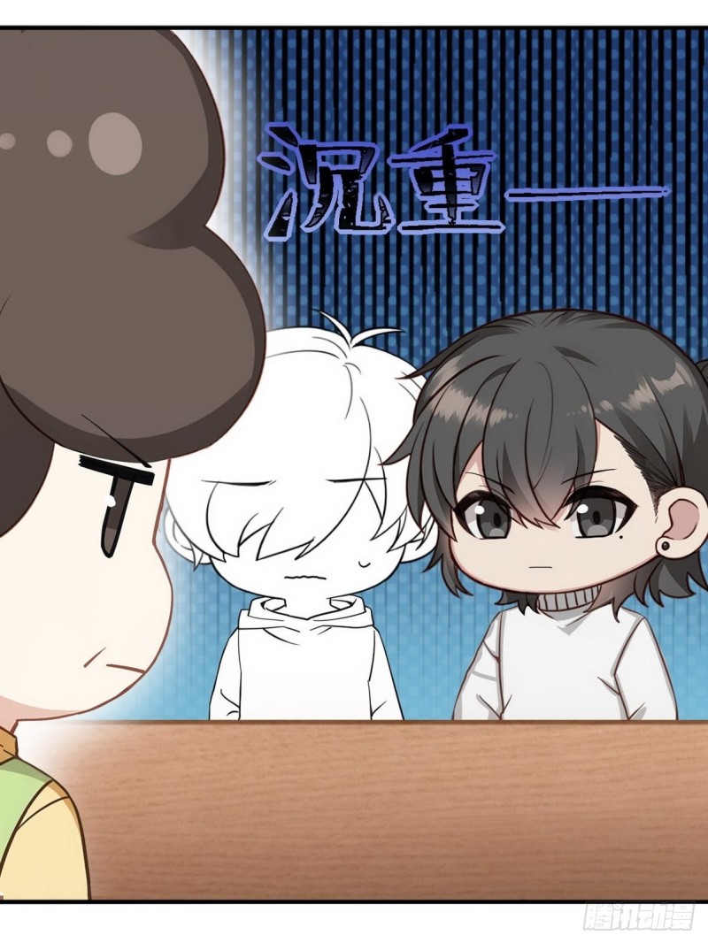 第74话 改口叫爸42