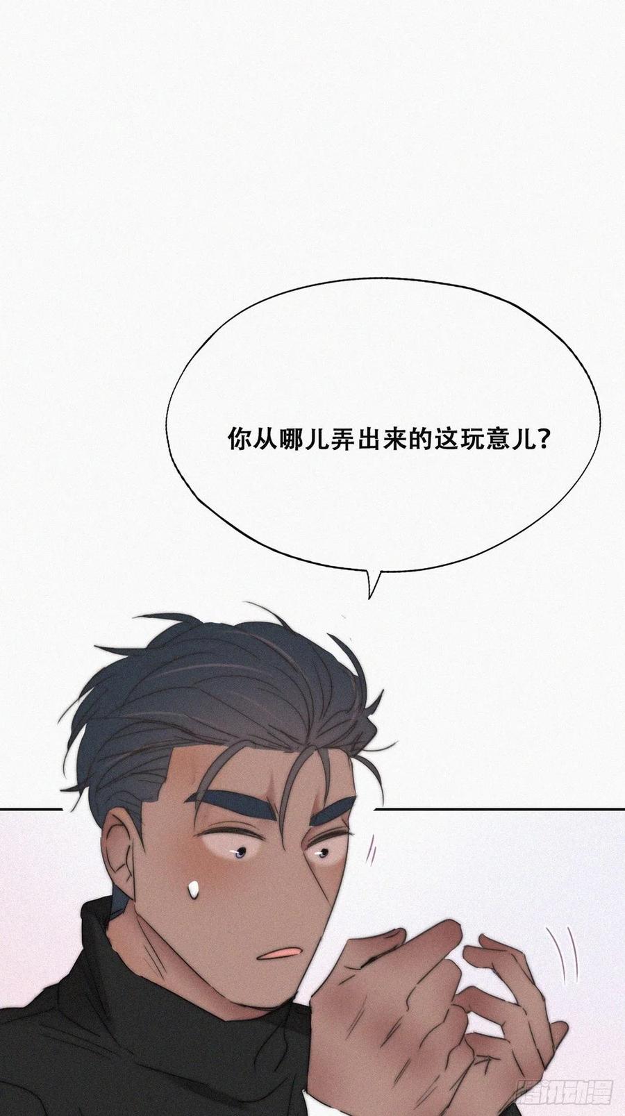 第77话 辞年反攻17