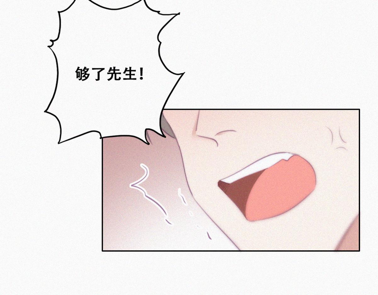 第103话 窝窝快跑34
