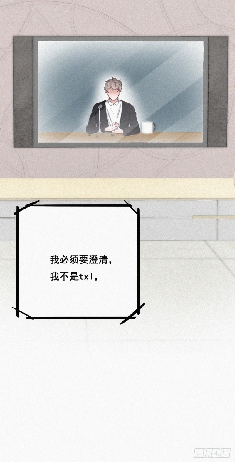 第49话 搞垮董锋18