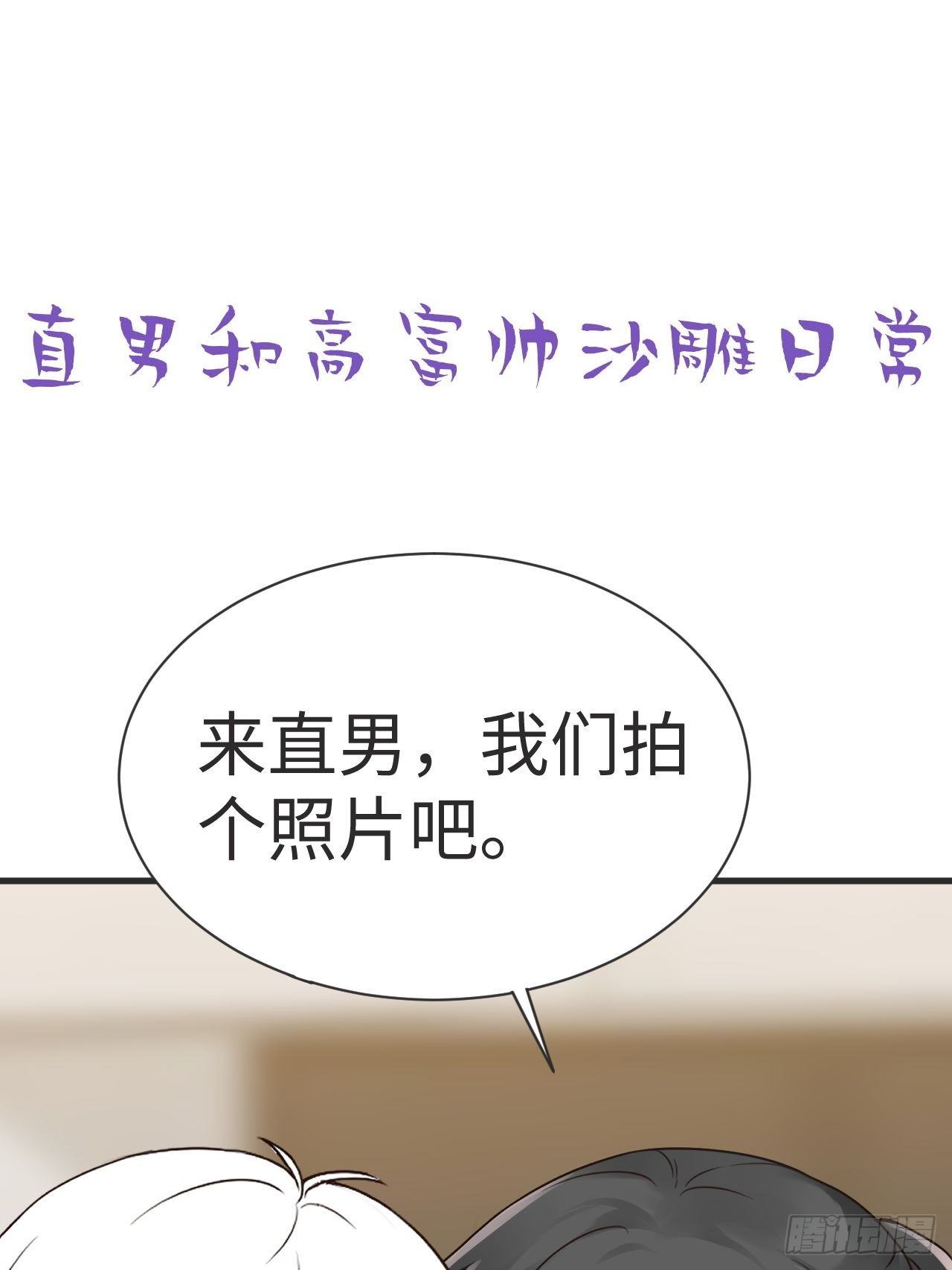 第204话 也喜欢你37