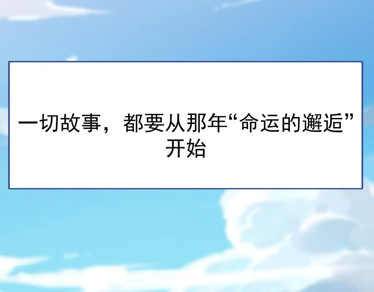 窝窝小剧场：打不过就加入50