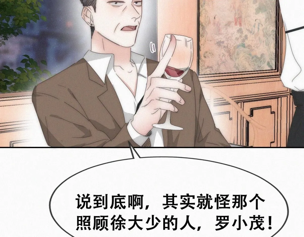 第二季 第84话 公益广告的风波83