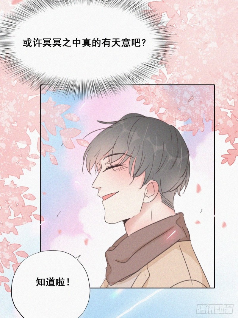 第50话 爷爷的手机46