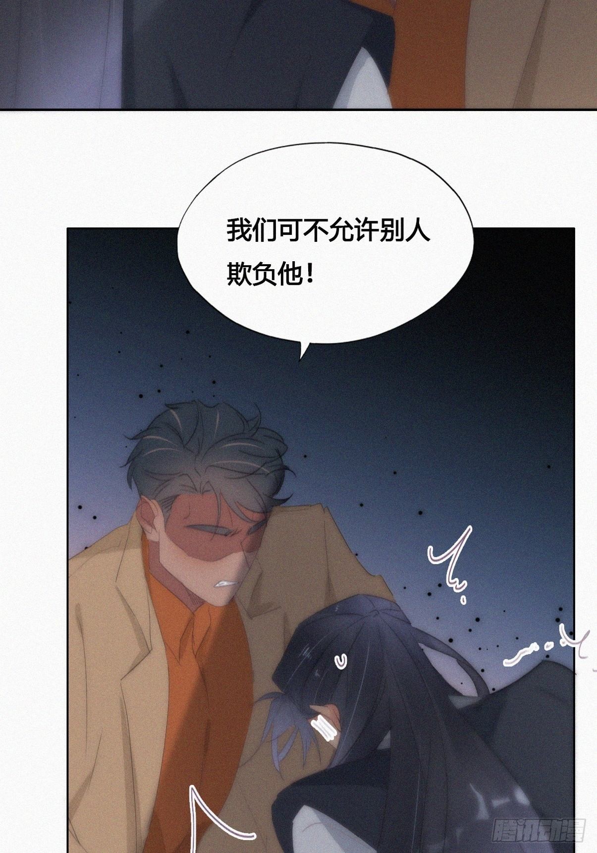 第二季 第27话 下跪41