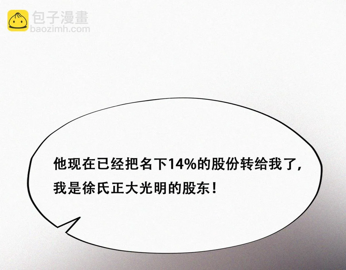 第134话 正面交锋87