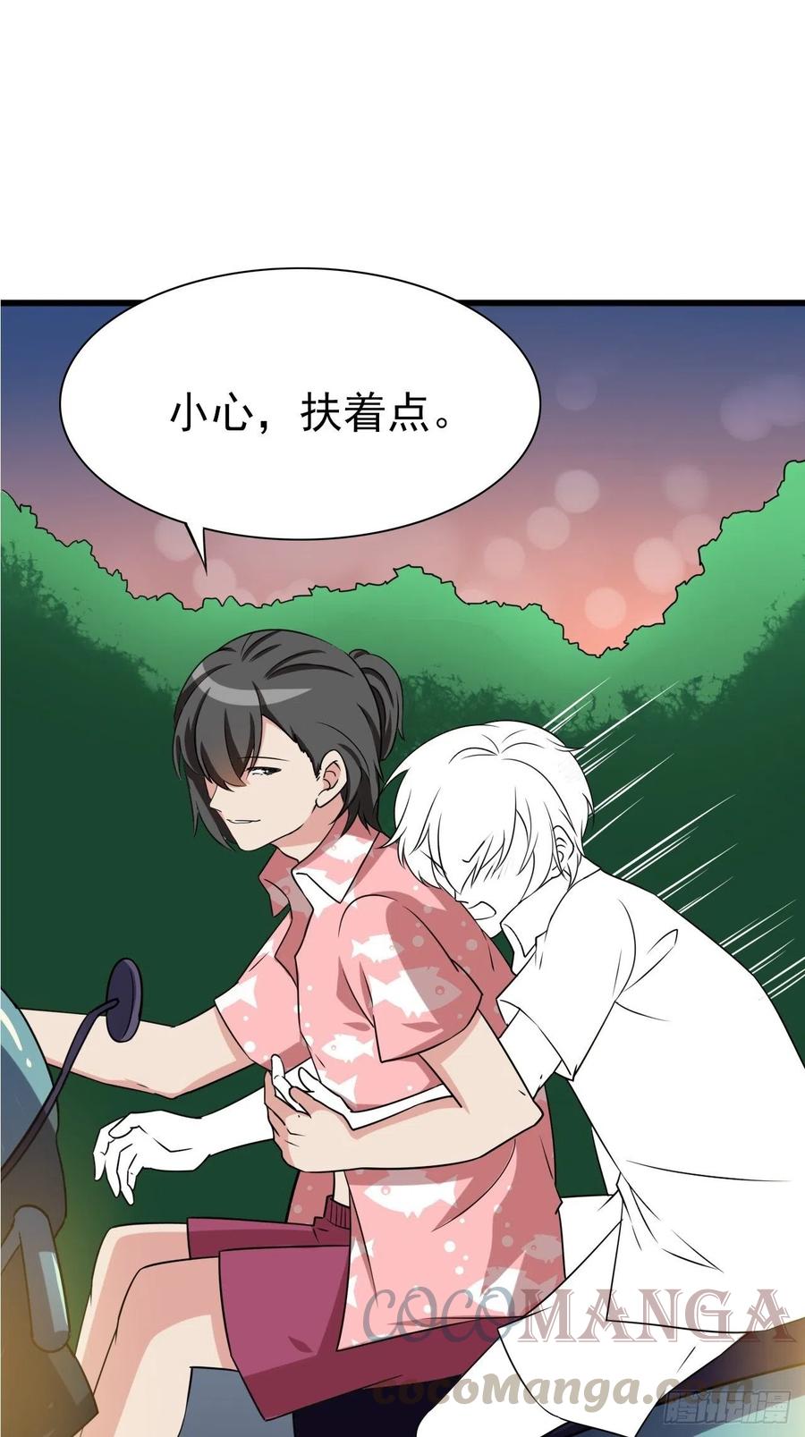 第141话 危险的夜路63
